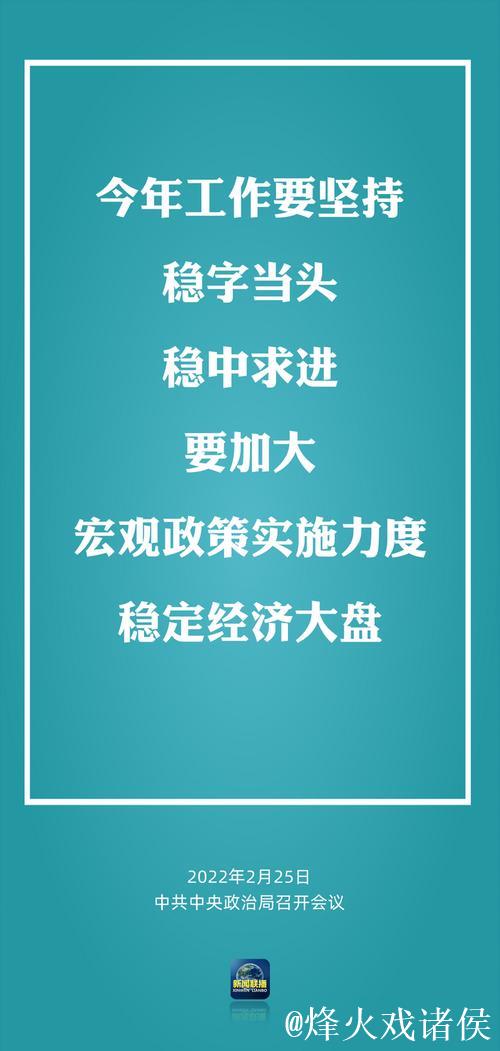 中共中央政治局召开会议 审议《党中央决策议事协调机构工作条例》 中共中央总书记习近平主持会议 中共中央政治局召开会议 审议《党中央决策议事协调机构工作条例》 中共中央总书记习近平主持会议