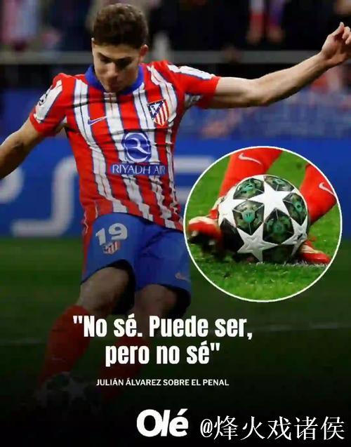 小蜘蛛:和巴萨的传闻没有困扰我,我专注于为马竞赢得胜利 小蜘蛛:和巴萨的传闻没有困扰我,我专注于为马竞赢得胜利