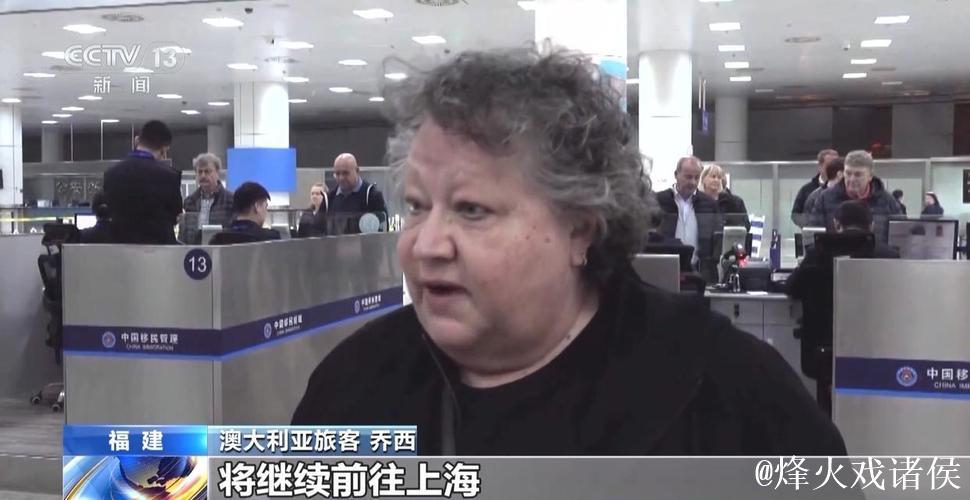 “邮轮游”“跨境游”成绩亮眼 免签政策红利充分释放 “邮轮游”“跨境游”成绩亮眼 免签政策红利充分释放