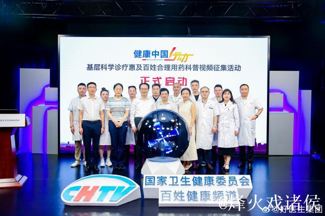 听民意 汇民智|让优质医疗资源在基层更加“触手可及”——全国人大代表与国家卫生健康委工作人员... 听民意 汇民智|让优质医疗资源在基层更加“触手可及”——全国人大代表与国家卫生健康委工作人员...