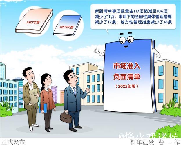 政策多管齐下助力中小企业创新拓市场